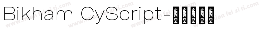 Bikham CyScript字体转换